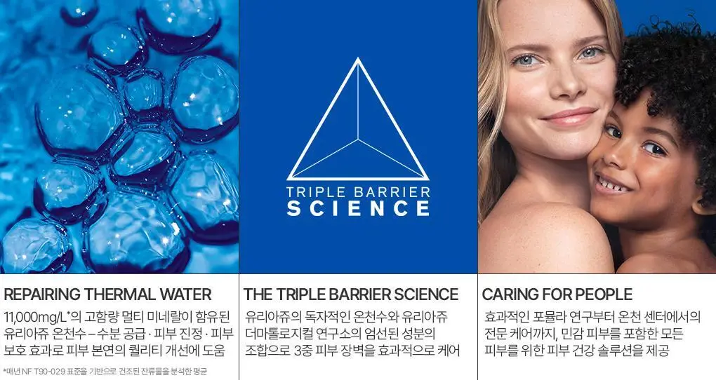 [수분충전] 유리아쥬 미셀라 클렌징 워터 2입 기획 (500ml + 500ml) 상세페이지 14